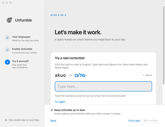 Onboarding step 3: trying a real correction